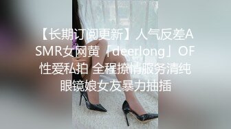 STP15668 约了个牛仔短裤萌妹子，换上女仆装近距离口交沙发上操，上位骑乘后入大力猛操