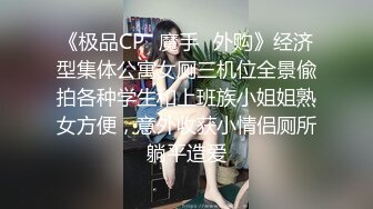 私房厕拍大神翻阅老硬盘商场女厕偷拍小原创厕拍28部，众多高跟凉鞋，重在真实3