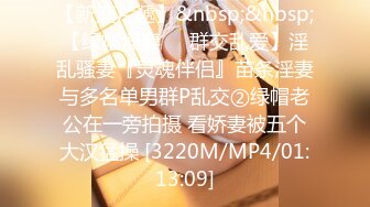 [MP4/ 567M]&nbsp;&nbsp;山野探花酒店约炮极品少妇兼职女穿着性感黑丝内裤被打桩式侧入用力过猛很不悦