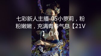 【最新封神❤️极品乱伦】✿小姑的调教之路✿再次开发爆裂黑丝妖精小姑紧致菊花 肛塞大屌齐上阵太爽了 高清720P原档