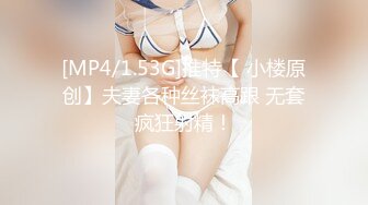 [MP4]STP33288 高挑顏值女神 白淨~扭腰抖舞~在線招嫖撩騷~跑車加V可約~全國空降~好美好想艹 VIP0600