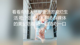 会拉丝的后入