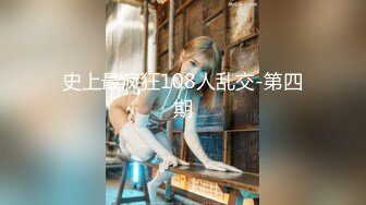 火爆推特顶级颜值巨乳美女『Brat』土豪专享私拍 极品女神露脸被土豪各种操