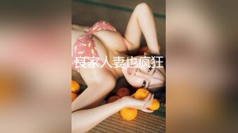 抖音、微博波霸女神，极品巨乳网红【刘雯、雯太师】最新流出，露脸性爱福利2