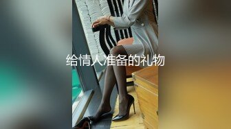 下贱老婆边翻开骚穴边求着让前男友干视频被我从手机里翻出