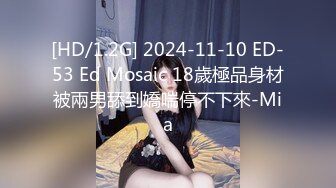 [MP4/938MB]2024-12酒店偷拍学生情侣开房 超级温柔眼镜气质小姐姐任由男友操逼内射逼里