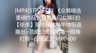 地铁尾随偷拍一位时髦高跟美腿御姐❤️发现黑内紧紧的夹在她屁股里