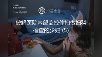 [MP4]白衣大奶小奴，穿上网袜地上爬行第二炮，跪着口交舔屌