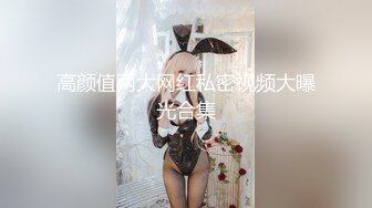 [MP4]极品外围女神，粉嫩鲍鱼一线天，超清晰镜头完美展示细节