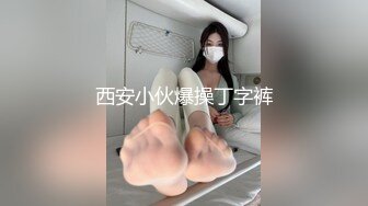 《重磅✿炸弹网红✿精品》推特惊艳宝藏女孩，极品长腿天然白虎美少女【小青茗】最新罕见露脸定制私拍视图4套