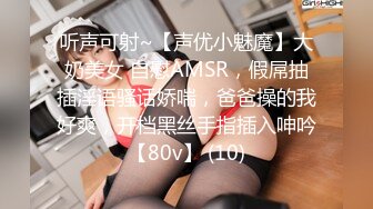 又敏感又骚的少妇，再一次潮喷，最后还被内射