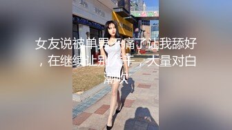 【最新??付费私拍】秀人巨乳女神『王俪丁』有色连续短剧《妈妈的年轻女闺蜜》淫乱爆乳美少妇 第一集 高清1080P版