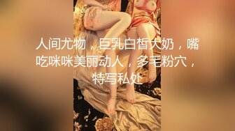 【新片速遞】科技楼蹲守长裙美女 一小撮黑穴毛,两片肥厚的阴唇[103M/MP4/01:43]