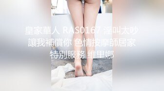 玩游戏的小白妞被肛的气喘吁吁