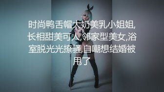 后入新交小女友