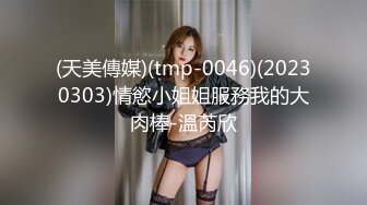 大陸城中村居然嫖到極品美女 不到2分鐘射 操