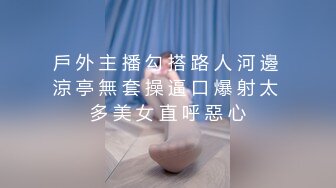 STP28736 170CM模特身材爆乳！水晶乳贴奶牛丝袜！结实大肥臀翘起，大黑牛按摩棒刺激，手指扣入好骚