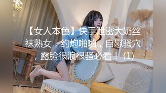 【搞电子厂新来的小妹妹】年轻妹妹，几百块钱搞定，抠嫩穴，亲美乳，无套啪啪，各种角度展示插入细节 (2)