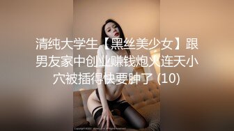 [MP4]【清纯系双马尾03年小萝莉】白丝袜项圈，无毛骚穴，小美女喜欢爆菊花，玻璃棒特写抽插，手指扣穴，低低呻吟娇喘