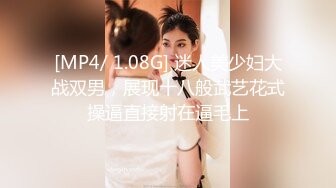 [MP4/580M] Jukujo-7232 西条麗 無修正動画 最美少妇之一 90-00年代最受中年男性喜爱的热门少妇