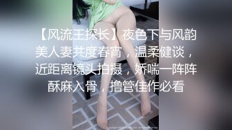 真实勾搭桑拿SPA营销经理啪啪，选半天妹子看不上，遇到大客户，只能女营销亲自上，空姐气质大长腿，口活技术一流