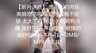 -超大巨乳肉肉少妇 玩揉搓奶子跪Z口交 翘起屁股后入操的喊好舒服