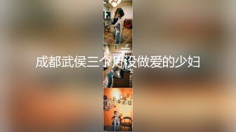 兼职妹子都说我的大，不会射啊3