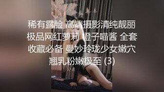 新来的大奶美女全程露脸伺候小哥，把小鸡巴舔成大鸡巴，享受小哥的后入抽插带来的刺激快感浪叫呻吟精彩刺激