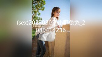 《震撼福利✿精品》推特猎奇私密交流圈内部收集福利视图~各式各样精彩小视频~榔头自慰网红小姐姐抖音风变装BGM裸舞