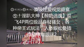 [MP4]重金约操高颜值网红平面模特 黑丝带情趣装 骑乘特会扭动