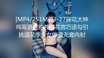 出差玩操爆乳翘臀骚秘书 乖巧听话翘美臀无套后入 主动往后顶着怼操 冲刺中出内射 偷偷吃精液