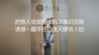 骚逼老婆被单男舔逼