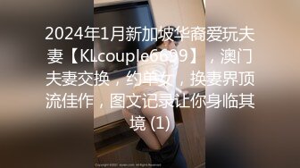 淫乱男女的多P生活——P站Eros_Gold最新大合集【140V (4)