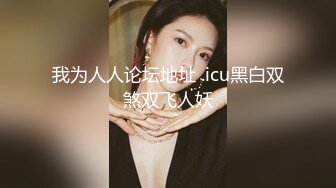 【新片速遞】 长发外八子奶子丰满软乳，椅子上自慰手指插穴掰开外阴阴唇很小[824M/MP4/54:53]