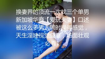 24岁的小人妻开始是带套的，单男一直哄着人妻说无套，居然答应了