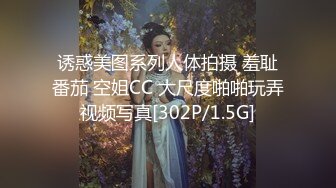 绿帽NTR淫妻大神直播看老婆被单男内射！！比自己操都还刺激，美腿尤物魔鬼身材操的精疲力尽喊着不要了！