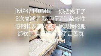 操连体肉丝长靴女友