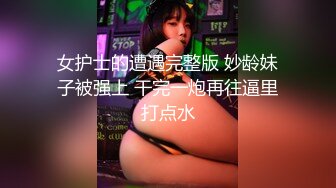 XKVP083 星空无限传媒 不满足打飞机的外甥 椿芽