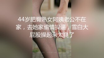 日常换衣保养阴部跳蛋紫薇 (2)