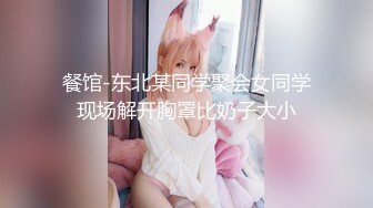 [MP4]STP31706 【国产AV首发星耀】麻豆传媒女神乱爱系列MSD-133《狠操长腿肥臀警花》地下正义的逆袭 女神 微微 VIP0600