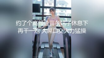 胸部超大的南京小美女