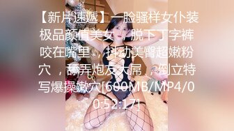 [MP4/ 615M]&nbsp;&nbsp;最新极品流出超美身材极品女神Yuri房间角落都留有性爱痕迹 无套各种操 快射时插嘴里爆