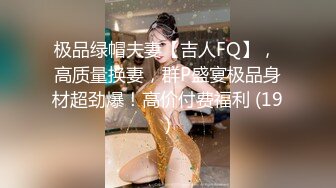 Al—江疏影 性感搜查官制服爆操