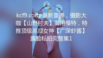 【兔酱是个甜妹】情趣超极品可爱嫩妹 可爱双马尾小萝莉母狗 被大鸡巴爸爸内射一逼白浆 电报群VIP完整版福利 完 (2)