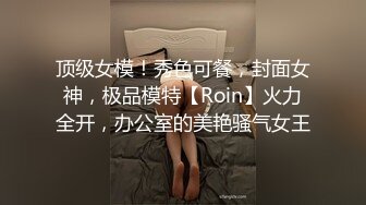 言传身教处女丧志母猪性瘾奴第三章