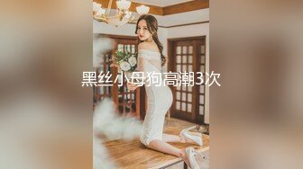 【新片速遞】可爱麻花辫美少女！学生情趣装！一脸呆萌，多毛超嫩粉穴，特写手指揉搓，掰开看洞非常紧致[803MB/MP4/01:59:15]