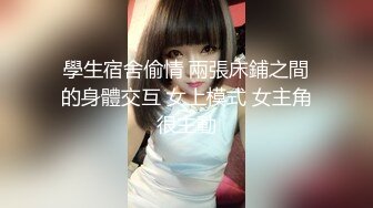 紫柔 看那騷逼表情就是很少有男人讓他滿足 欠干[993P/2.0G]