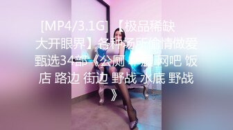 [MP4/ 728M] 被大哥蹂躏的极品小少妇，淫声荡语听狼友指挥调教，交大鸡巴玩弄骚奶子和小嫩逼