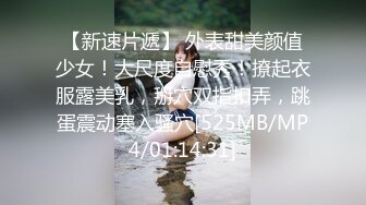 塞着跳蛋还敢坐按摩椅（女主可约 下面看联系方式）