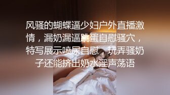 长相不错的气质新人妹子露脸道具自慰插穴